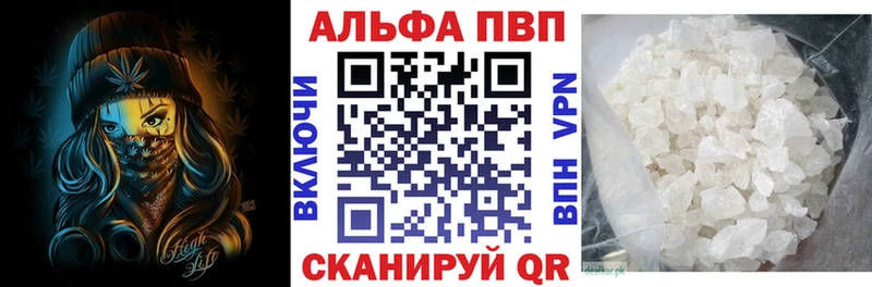Купить где  Братск  Alpha PVP мука 