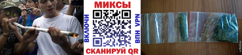 БУТИРАТ буратино  Купить закладки  Братск 