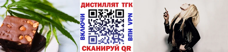 Печенье с ТГК конопля  Купить  Братск 