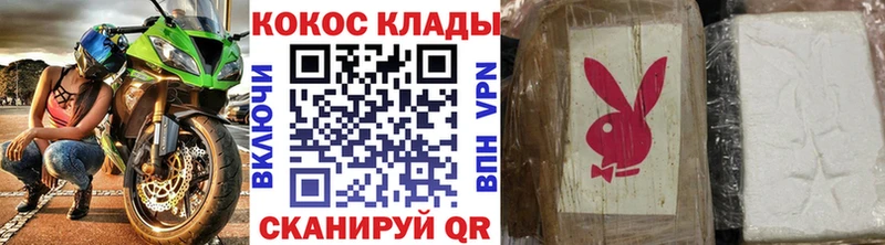 Купить где  Братск  КОКАИН Эквадор 