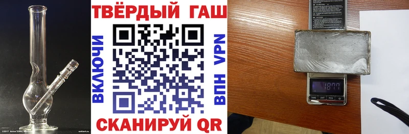 Купить закладки  Братск  Гашиш Premium 