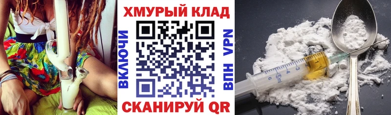 ГЕРОИН белый  Купить закладки  Братск 