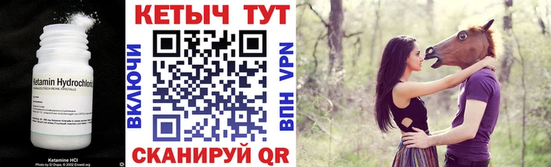 Купить закладки  Братск  КЕТАМИН ketamine 