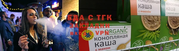 мдма Богородицк