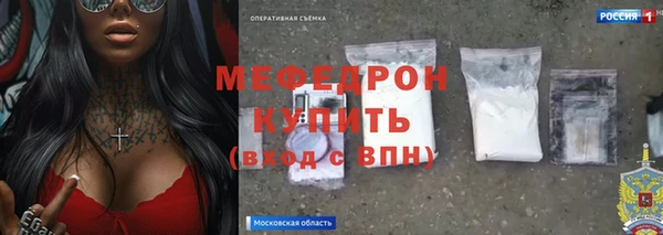 мдма Богородицк