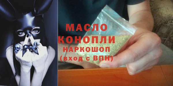 ALPHA-PVP Богородск