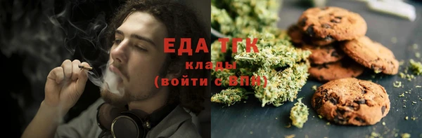 мдма Богородицк