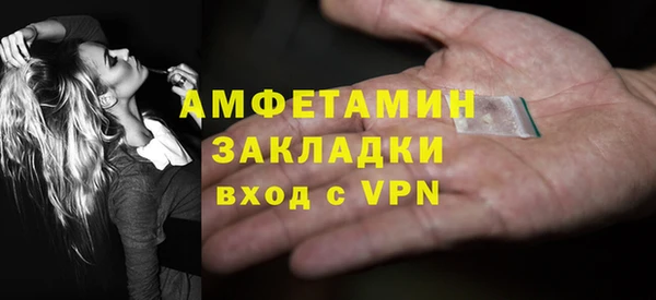 мдма Богородицк