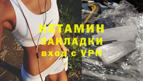 ALPHA-PVP Богородск