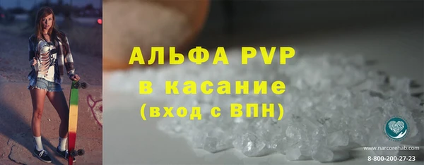 COCAINE Богданович