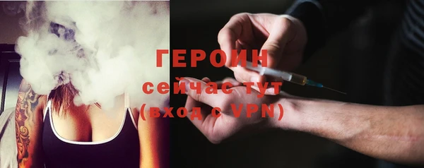 ALPHA-PVP Богородск