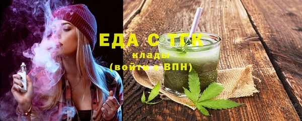 мдма Богородицк