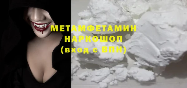 ALPHA-PVP Богородск