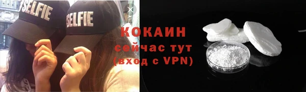 COCAINE Богданович