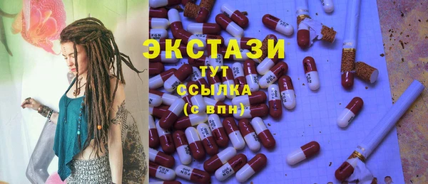 мдма Богородицк