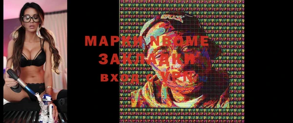 мдма Богородицк