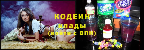 ALPHA-PVP Богородск