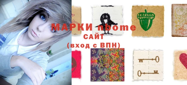 мдма Богородицк