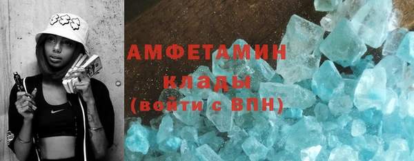 мдма Богородицк
