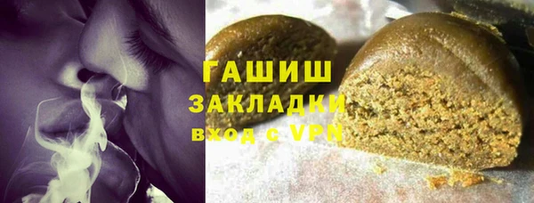 ALPHA-PVP Богородск