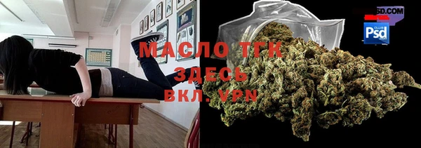 ALPHA-PVP Богородск