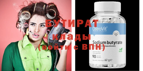 ALPHA-PVP Богородск