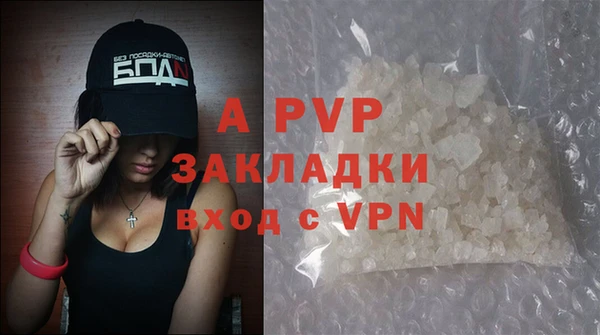 ALPHA-PVP Богородск