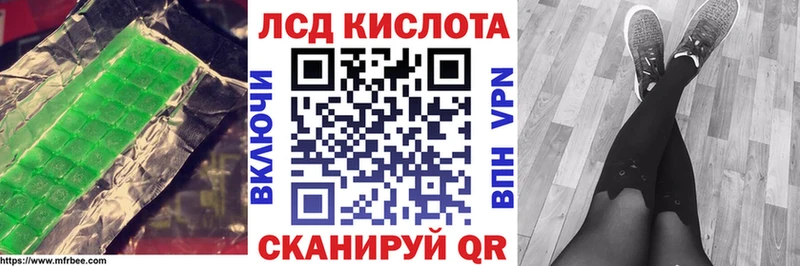 Купить закладки  Братск  Лсд 25 экстази ecstasy 