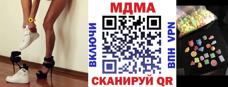 МДМА Molly  Купить где  Братск 