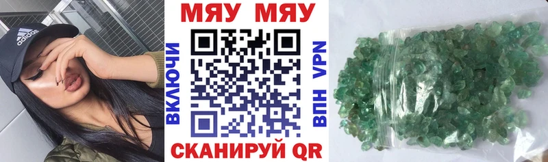 МЕФ VHQ  Купить  Братск 