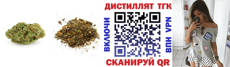 Купить закладки  Братск  ТГК вейп с тгк 